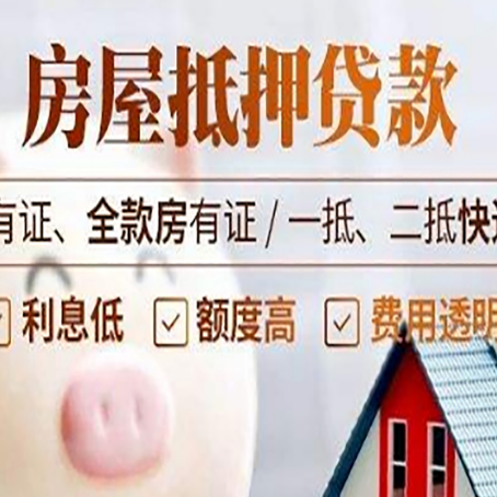 湘桥贷款在银行办理有什么优势?