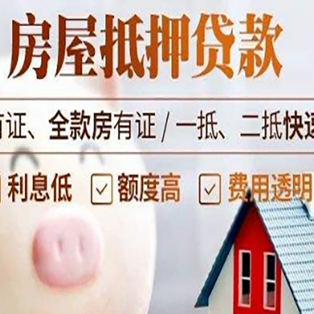 湘桥汽车抵押贷款要注意什么问题?
