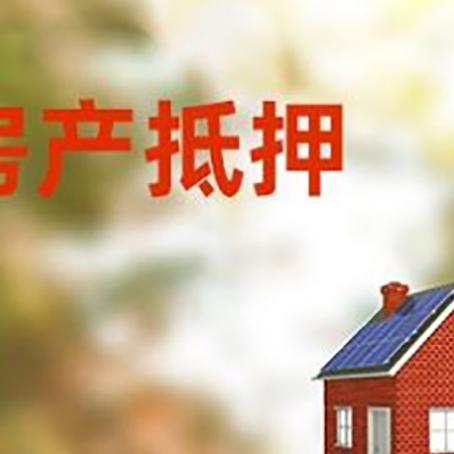 湘桥贷款中介公司新渝启服有哪些渠道