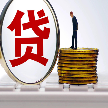 湘桥贷款助贷公司新渝启服主力公司