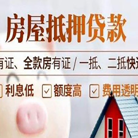 湘桥贷款中介公司新渝启服本地公司