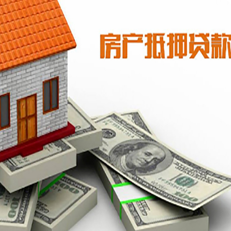 湘桥房子抵押贷款会受征信有逾期的影响吗?